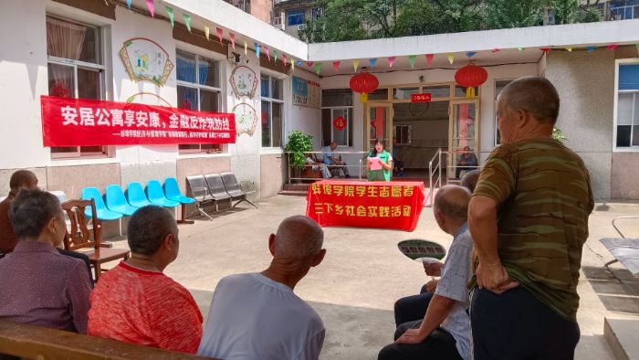 ѧԺѧӡ硱߽깫Ԣչڷթ