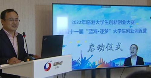 2022ٸ۴ѧ´ҵ