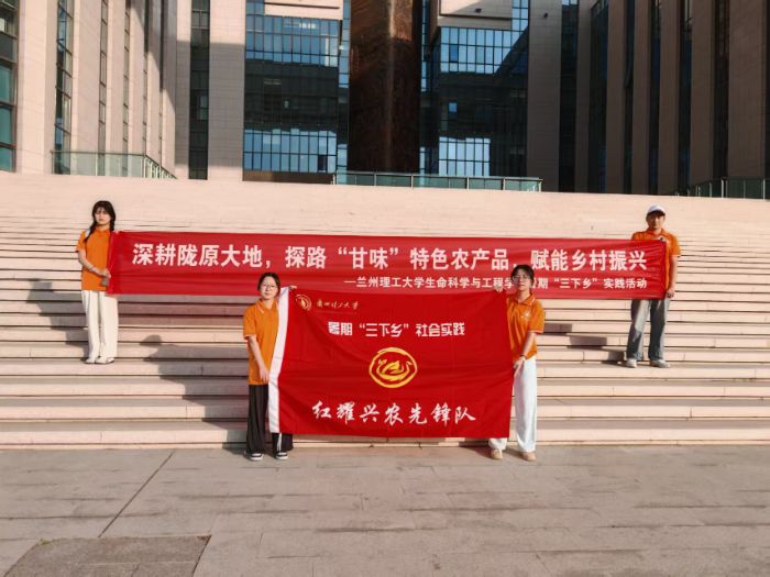 ¤ԭ̽"ζ" ƼˡѧʵŸԶؿչɫũҵ