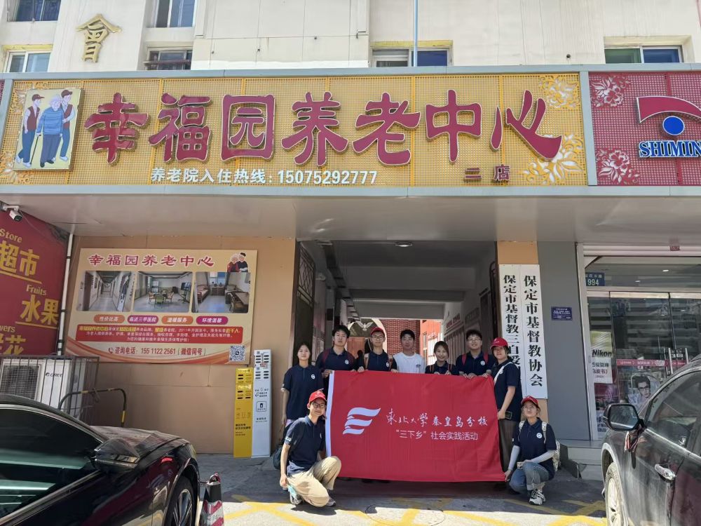 ഺůϦ οɣ ѧػʵУѧӸҸ԰Ժչϻ