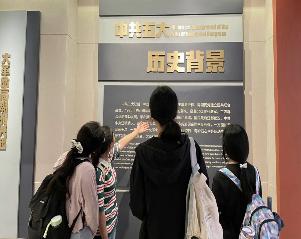 传承红色基因，追寻革命足迹 ——探访中共五大会议旧址