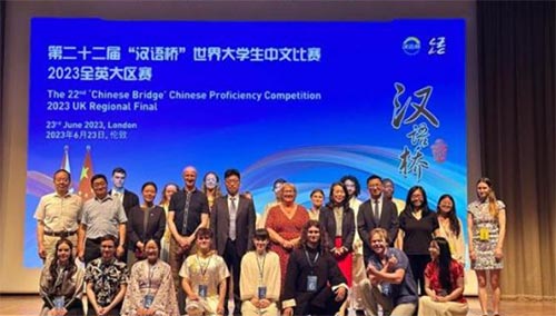 “汉语桥”世界大学生中文比赛2023全英大区赛举行