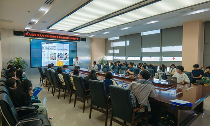第八届全国大学生创新体验竞赛安徽赛区颁奖典礼在安徽工程大学举行