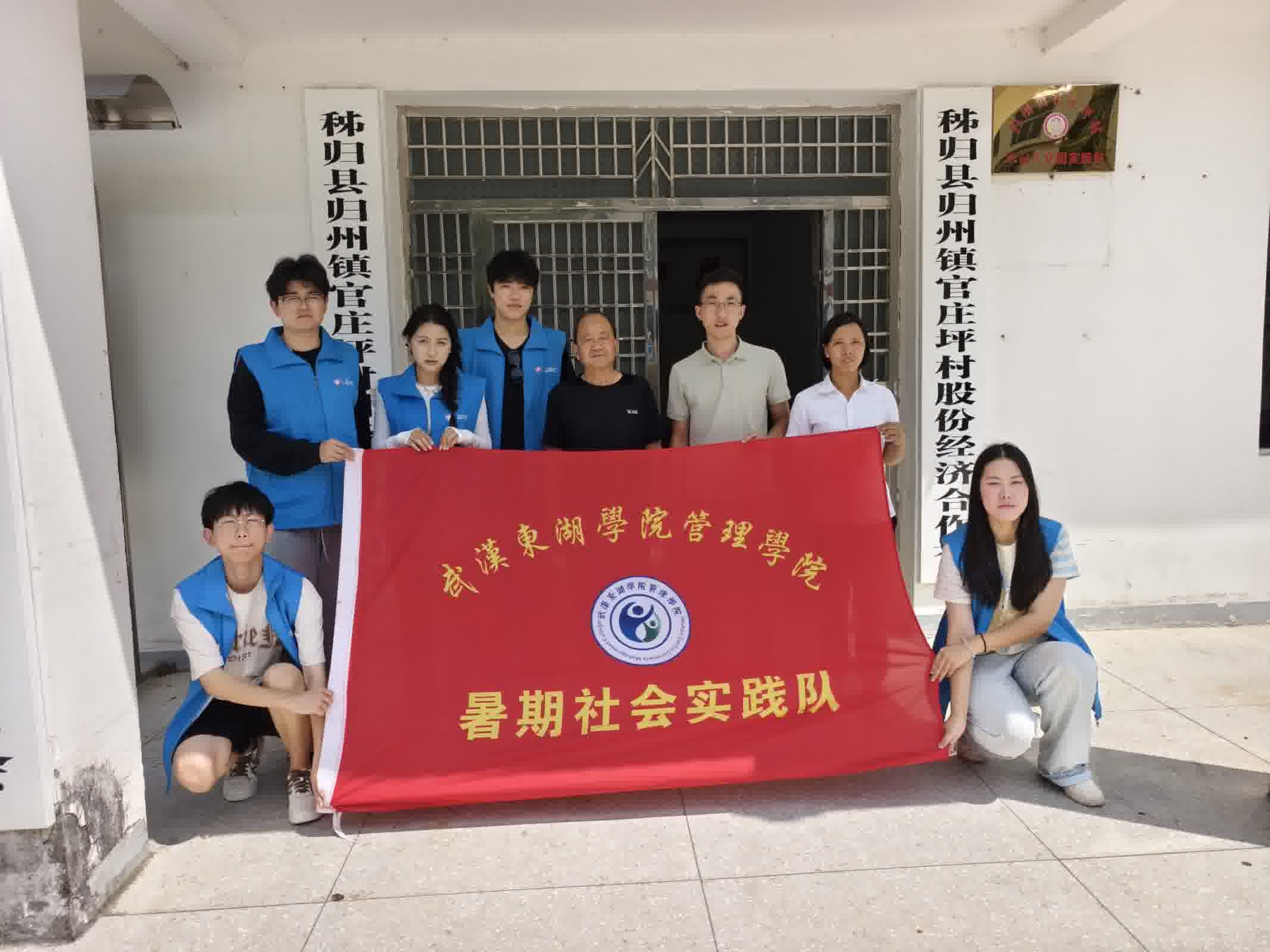 ѧԺʵ򡪡̽Ѱչٲҵ״