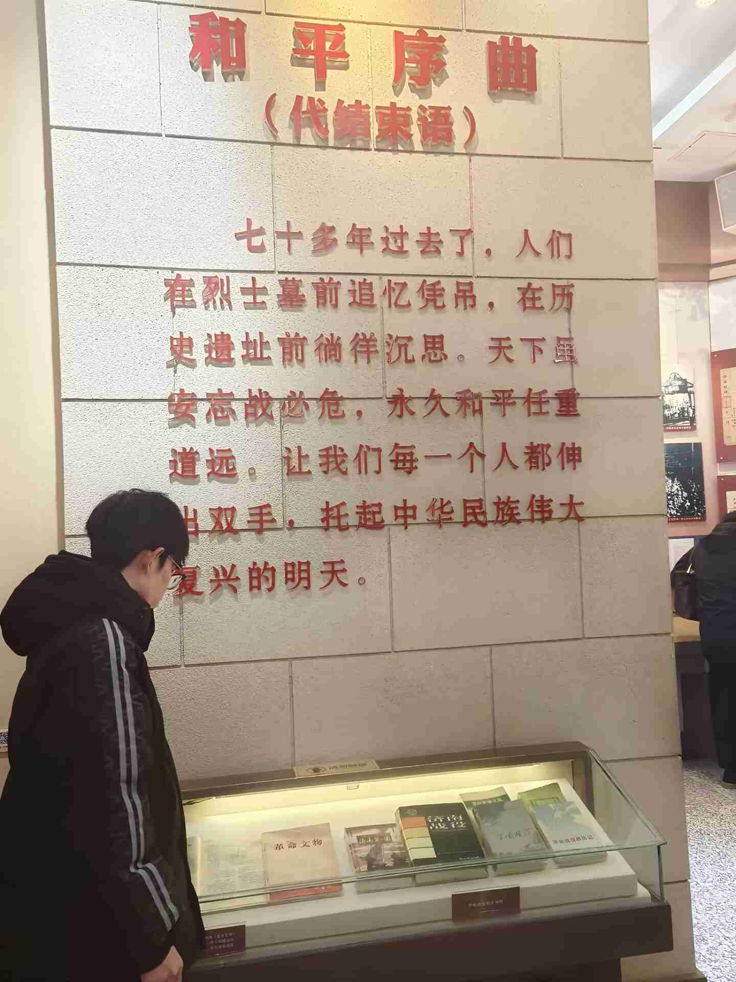 ԰ѧӺʵ ׷Ѱɫ䣬и