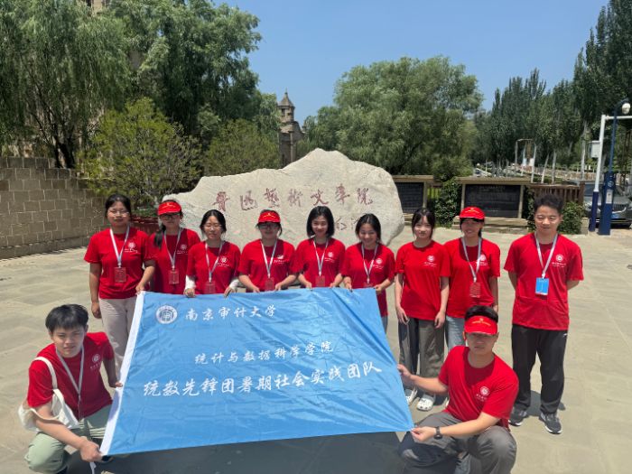 Ѱ֮⣬֮ꡪϾƴѧͳݿѧѧԺ"ͳȷ"ʵӸӰռݡ԰չʵ