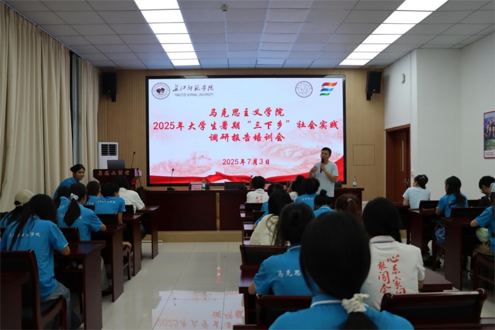2025硿ͦഺҰ׺ ʦѧԺ˼ѧԺഺ