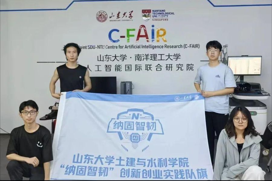 ɽѧɹ͡ʵ߽C-FAIR AIǰشƼ¶ȣѧƽ洦