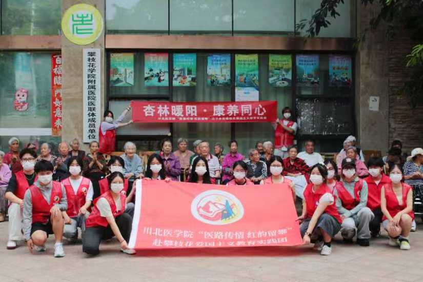 ҽѧԺʵ֦Уҽںϡ뽡յĶά̽