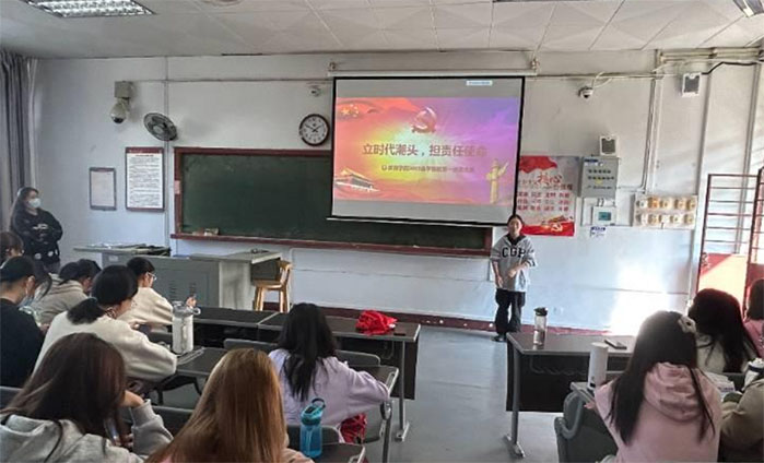立时代潮头，担责任使命——学前教育一班团支部“挺膺担当”思想学习活动