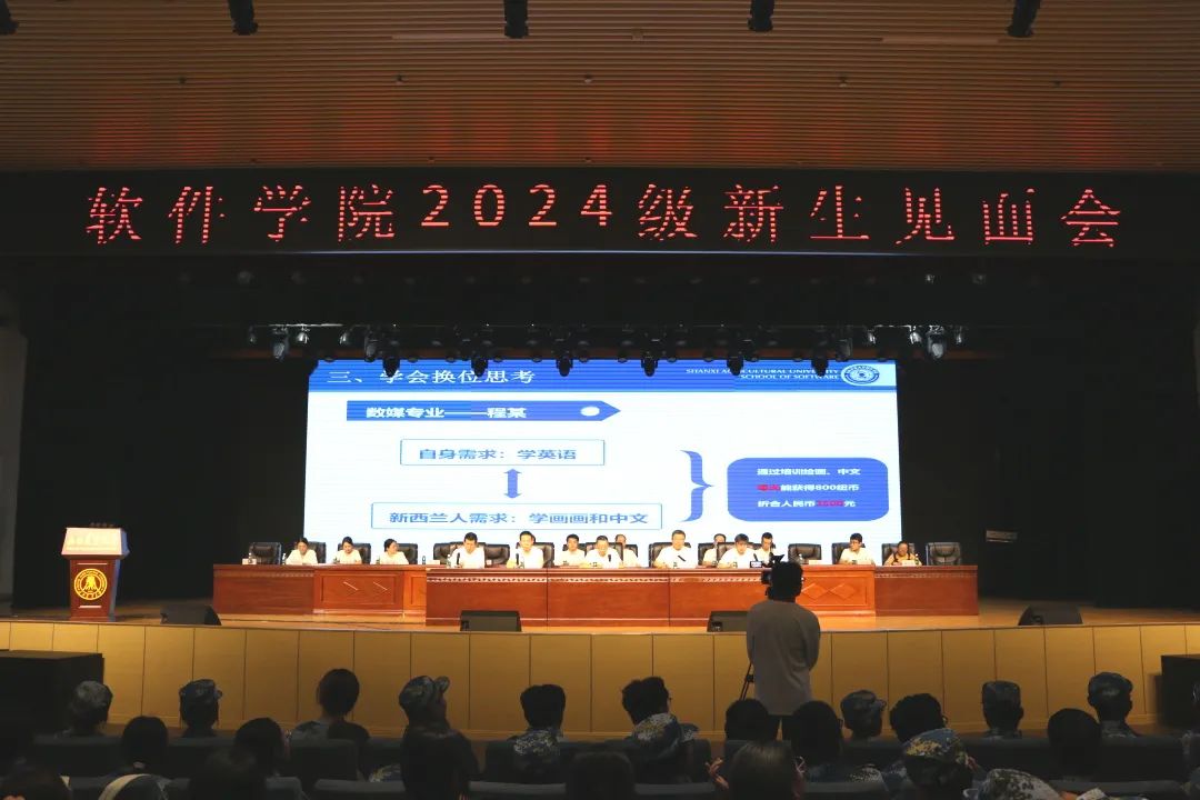 ѧԺٿ2024