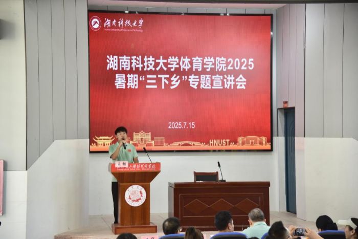 ѧУ԰ഺɳ ϿƼѧѧԺ硱ŶӿչƼ ר