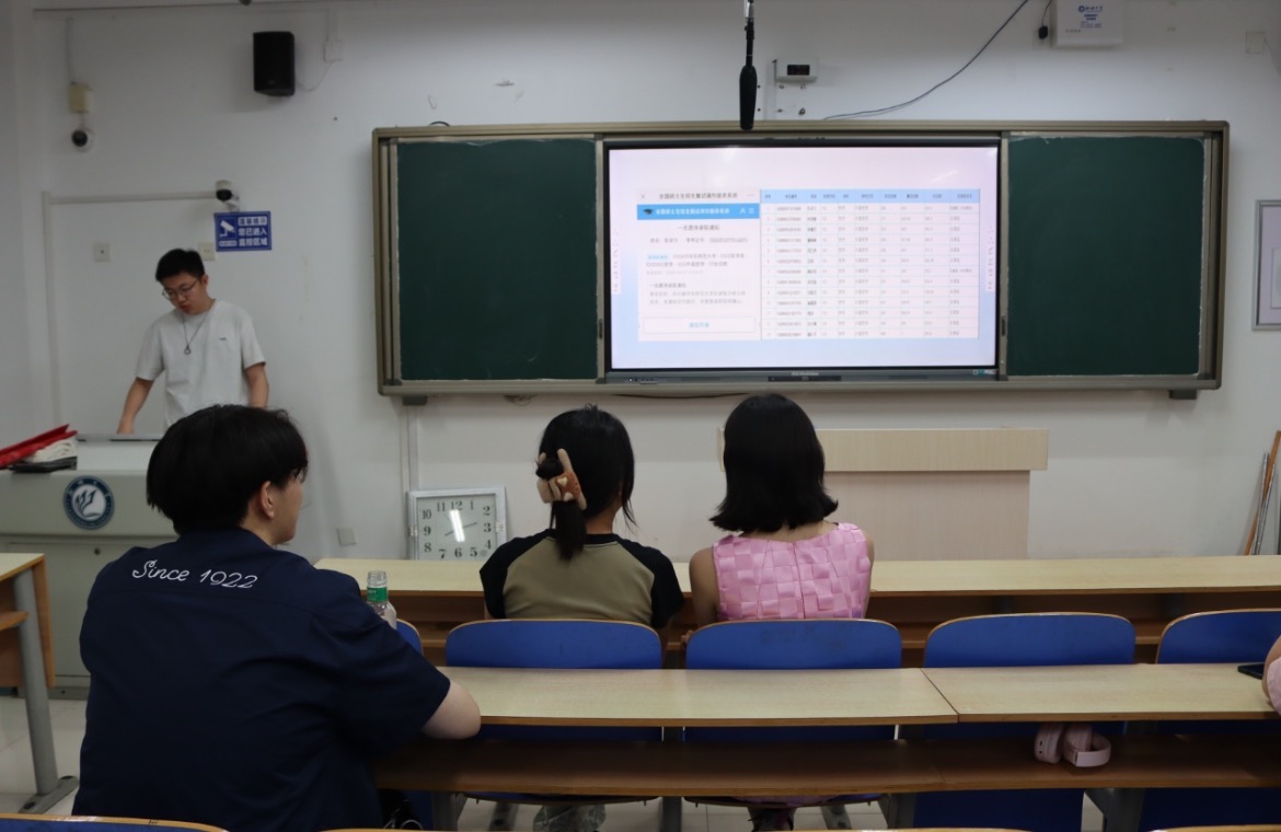 政治与公共管理学院举办考研保研经验分享活动