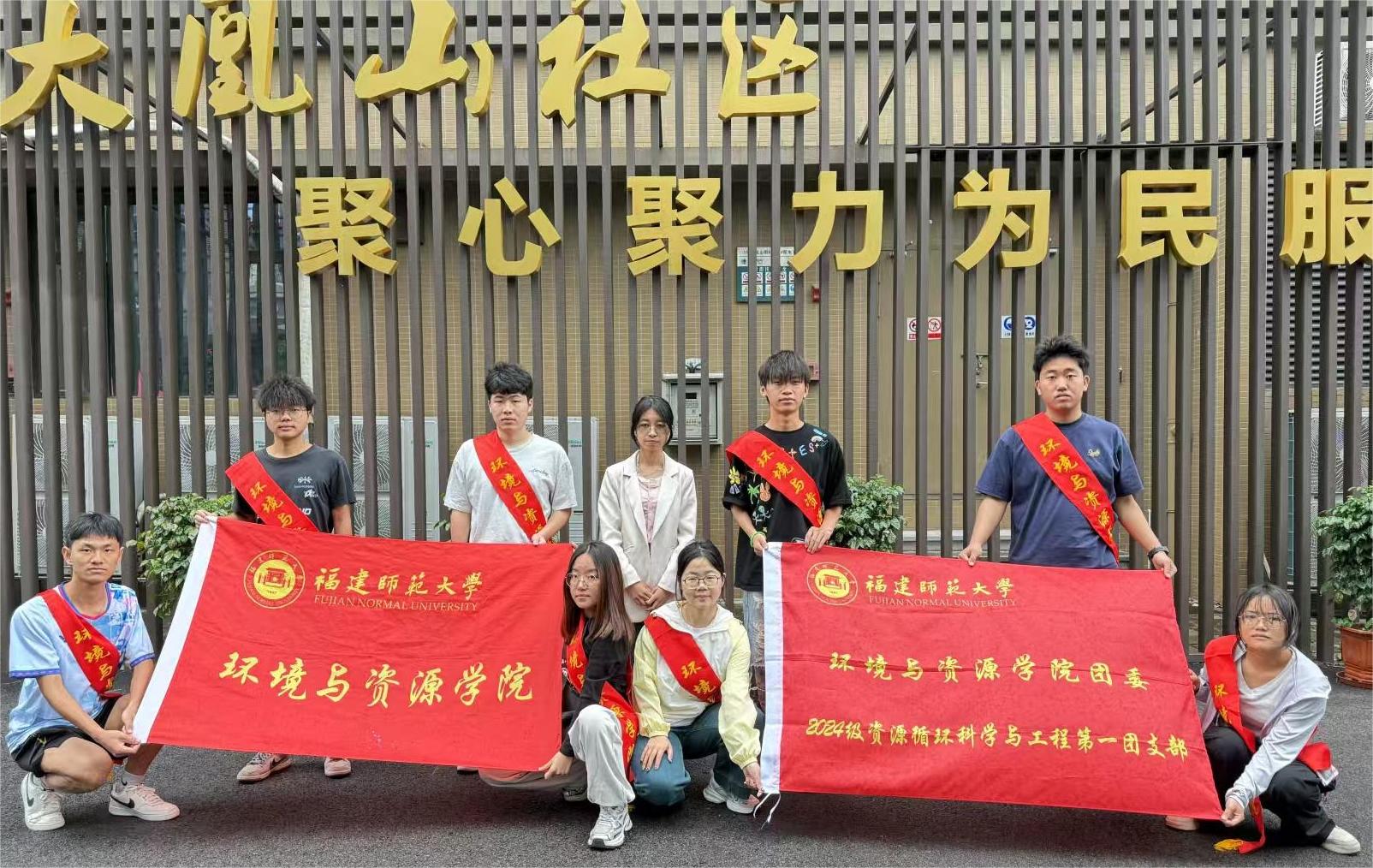 芳菲环保路，寸草报春晖