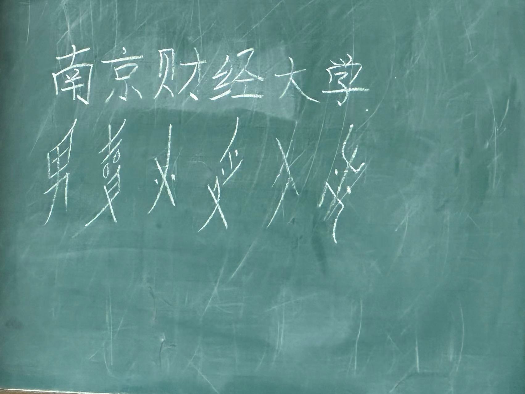 Ͼƾѧѧ磺ƷζŮ