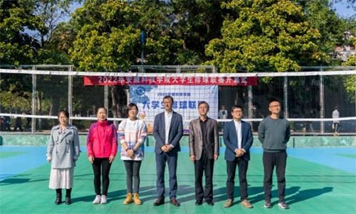 安徽科技学院2022年大学生排球联赛开幕