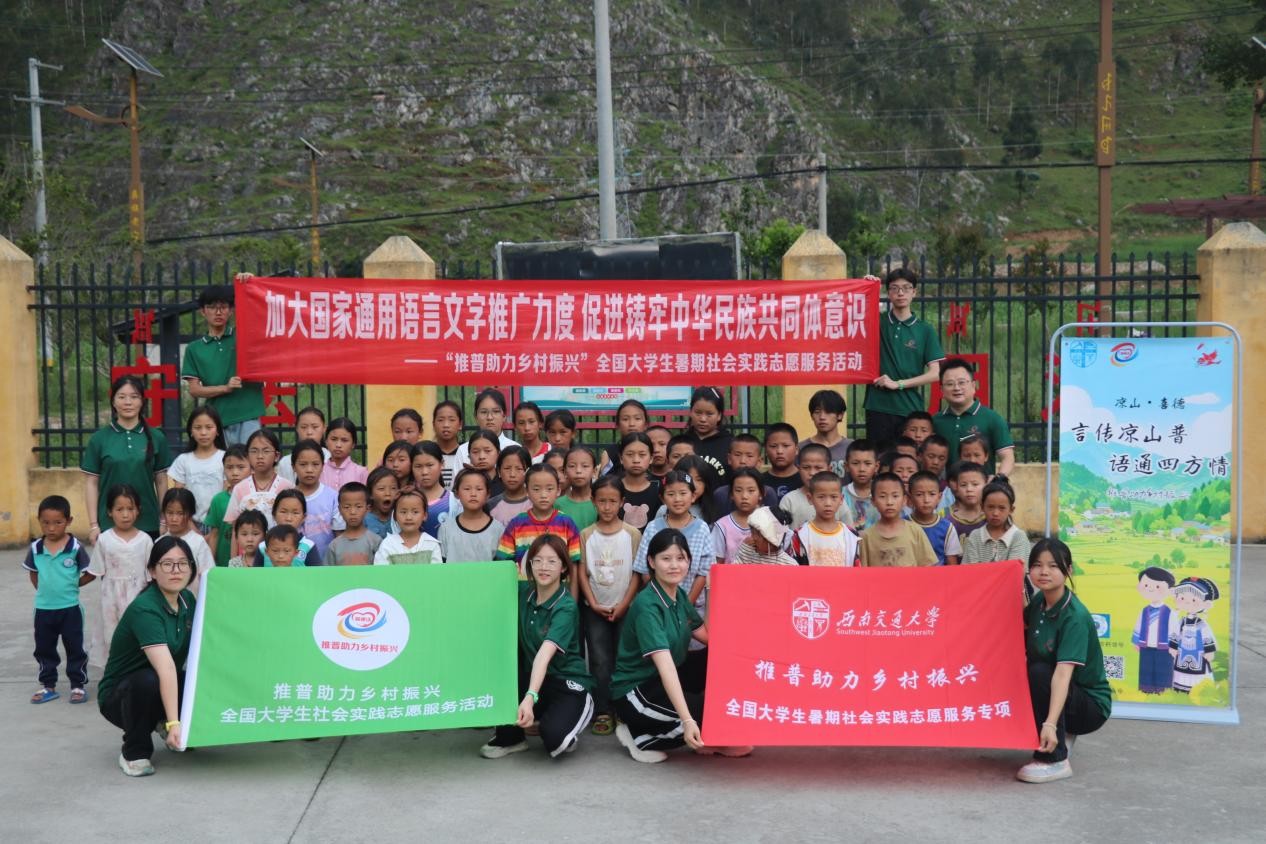 ϽͨѧԴɽգͨķ顱ʵ˳չ