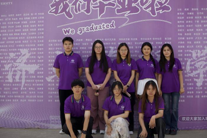 ʯģͬĹйΡѧŶӿչŽʵ