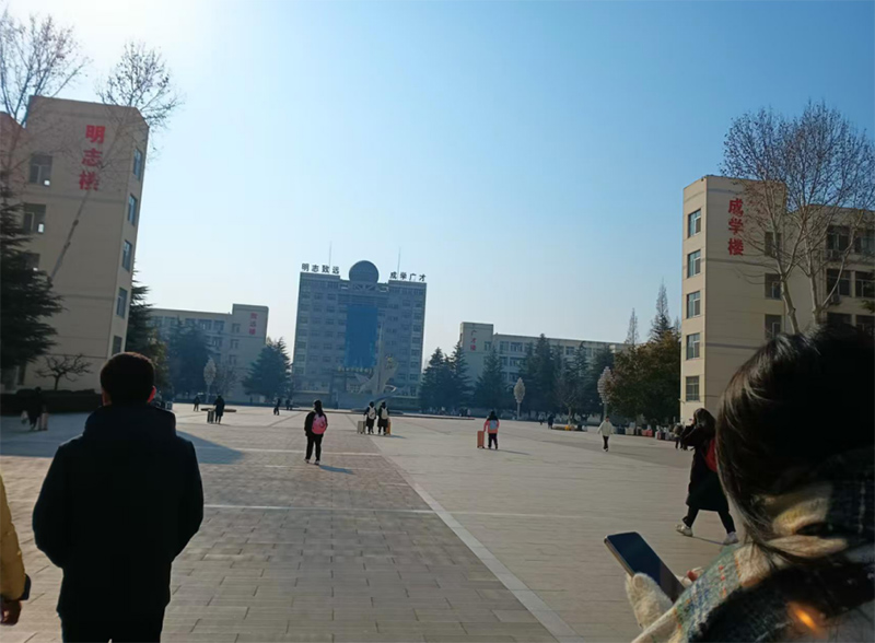 ϵĸУ캽ʦѧѧӻɽʡصڶѧչ