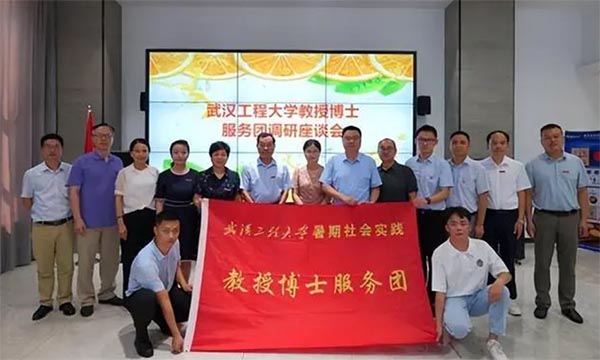 武汉工程大学暑期“三下乡”社会实践工作获团中央7项表彰