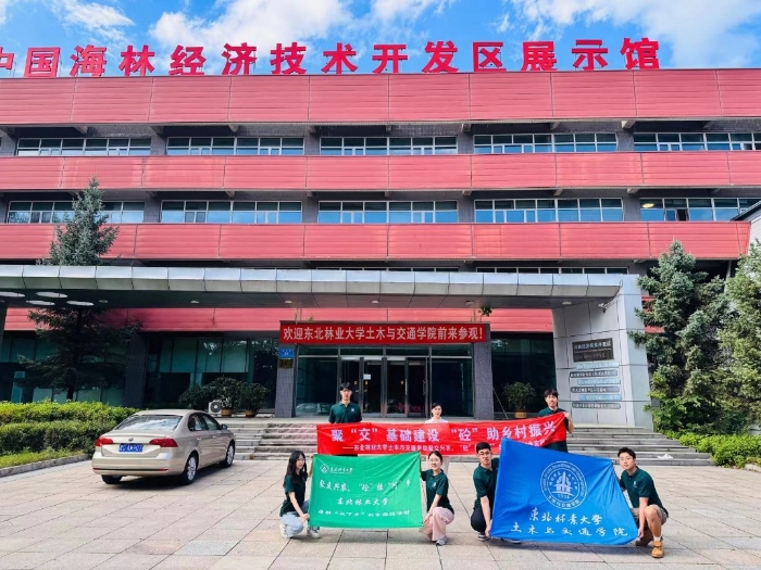 ҵѧ磺߽־չʾ-е ҵɳǡ