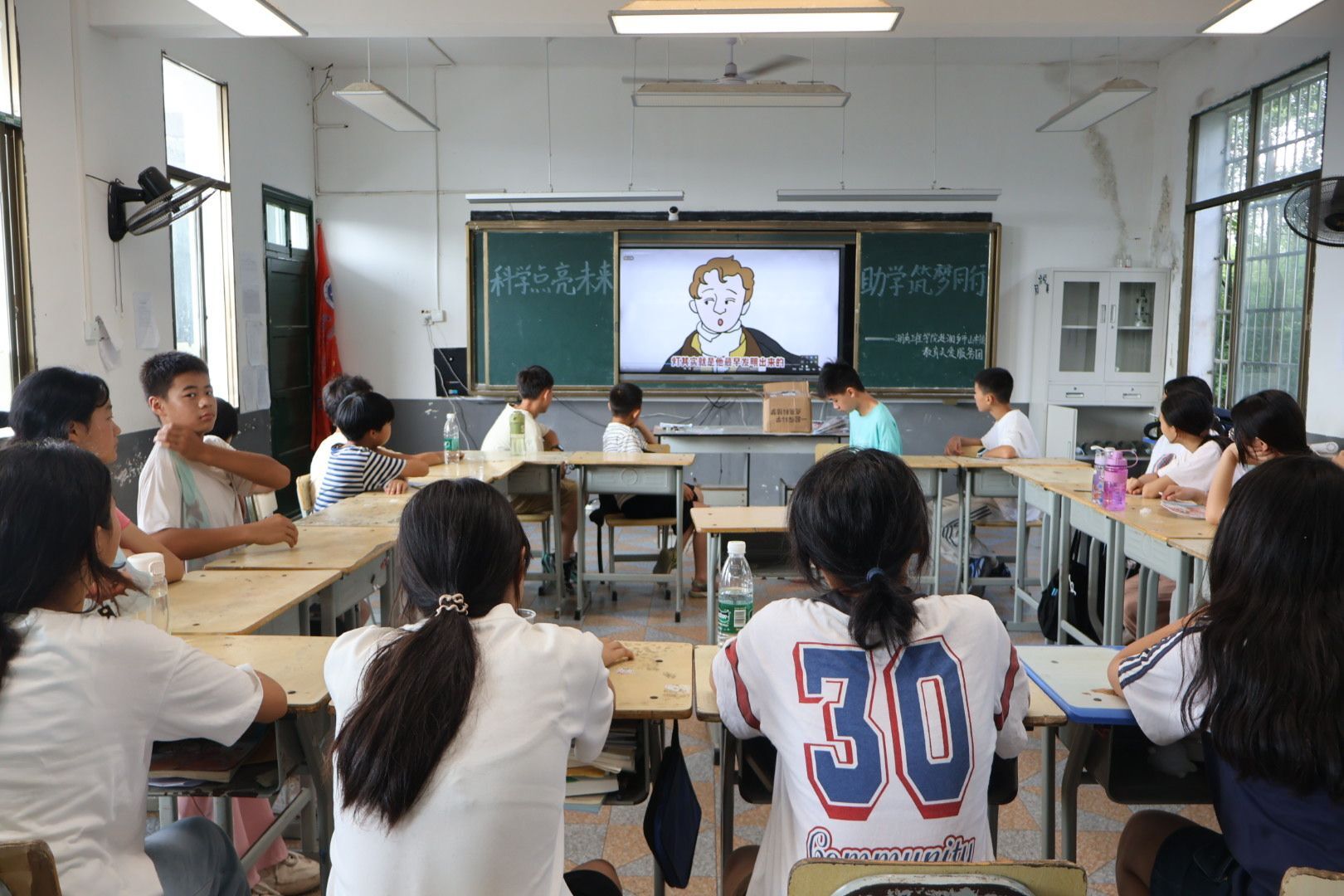 ͯ ɳ ϹѧԺ""ջѧ