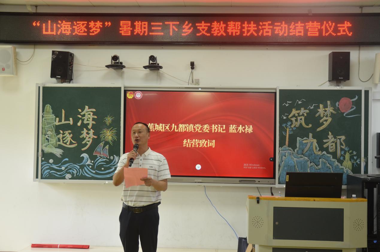 ɽν˶ഺƪ ѧɽΡʵԲ֧̰Ӫʽ