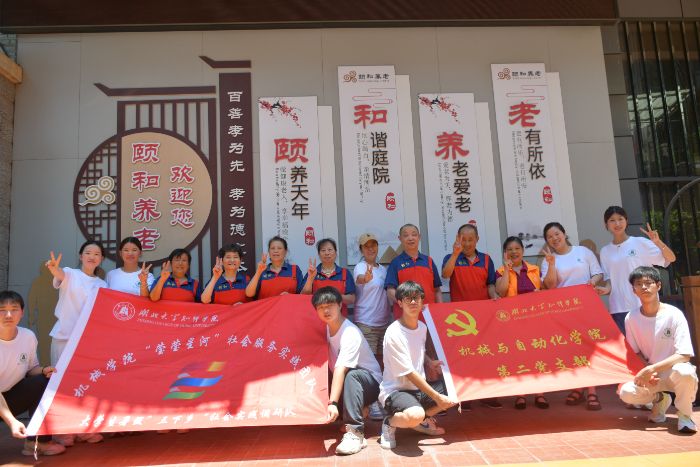 Խؼһŵ֪ѧ밲Ժ顰֮Լ