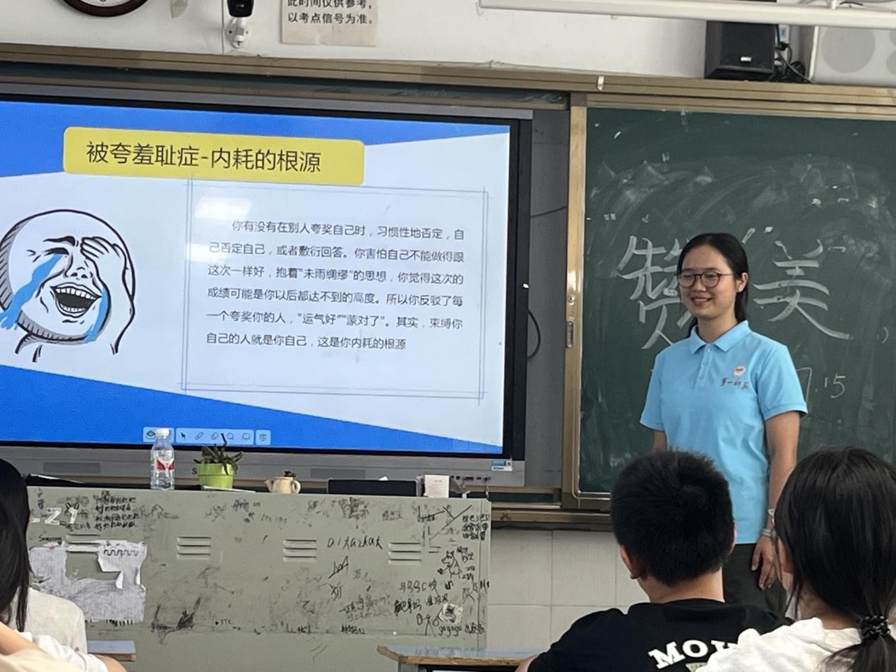 һʦѧ磺չѧΣѧͨ