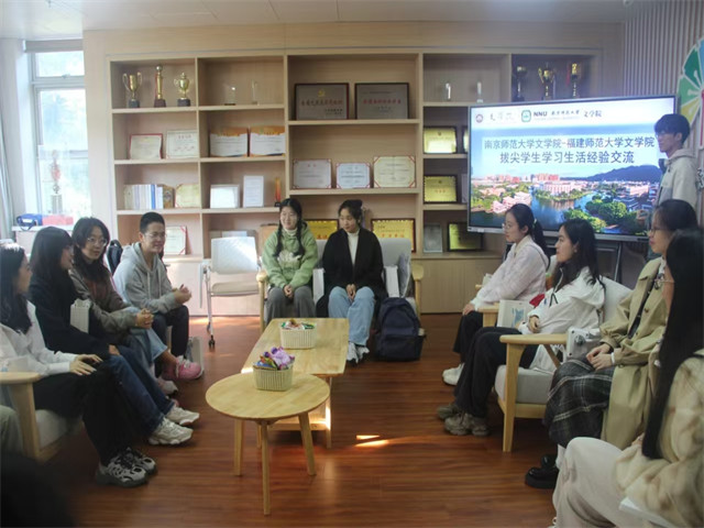 戏脉交融跨地域，青衿共论启未来 ——记文学院22级孙绍振中国语言文学拔尖学生培养基地团支部团日立项活动