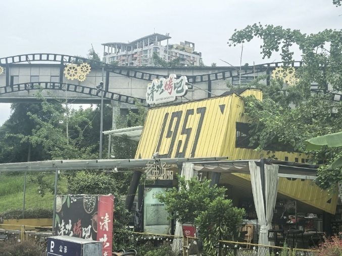 γ1957԰һ硣ӯī