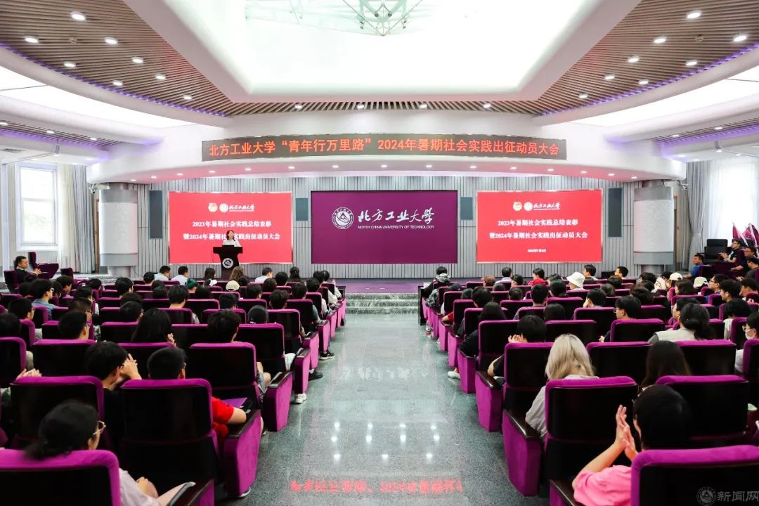 ·ѧУ2024ѧʵ