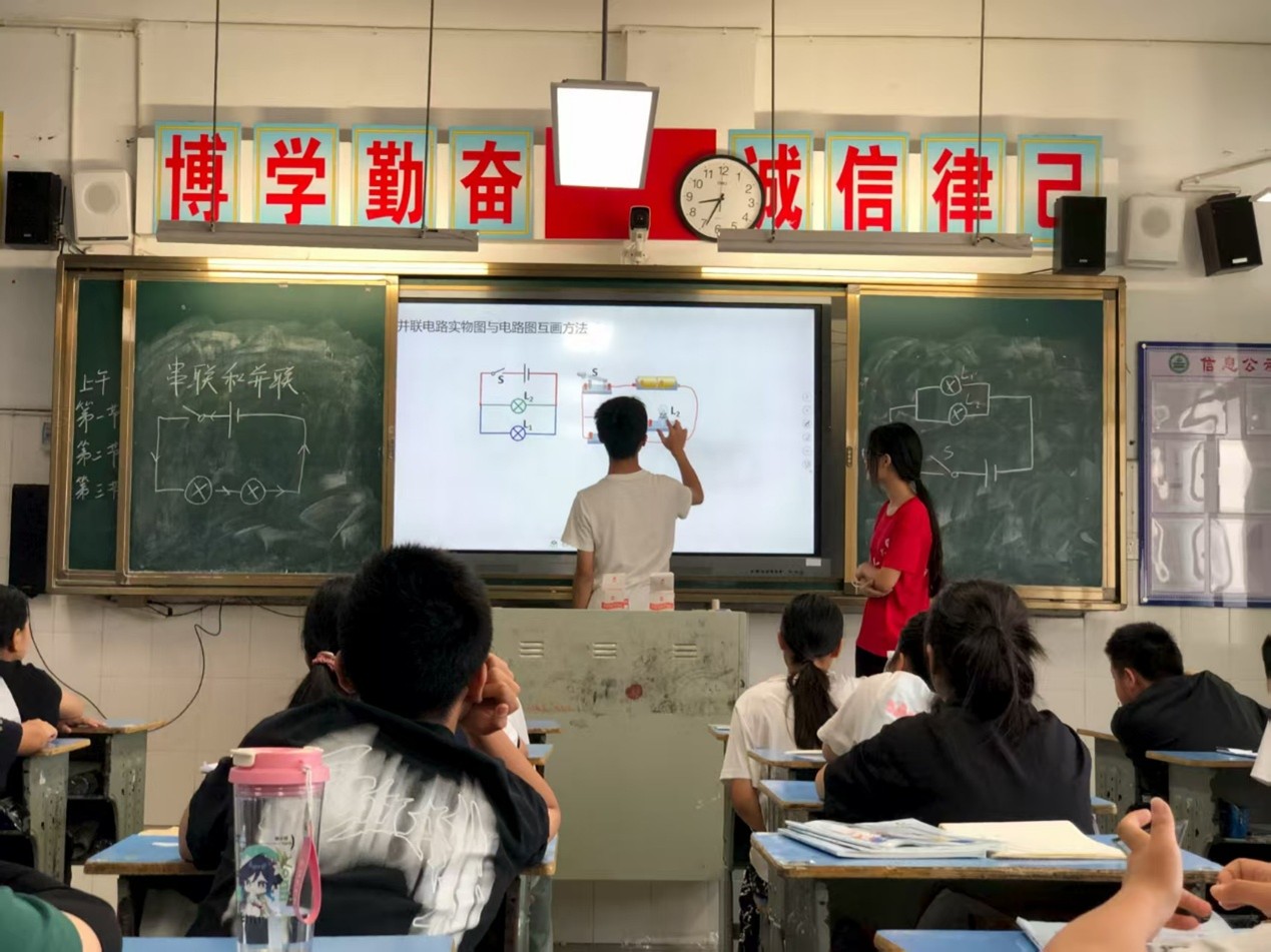 һʦѧ磺ǻۣδϵһʦѧԺӳ;ŶӿչȤζ