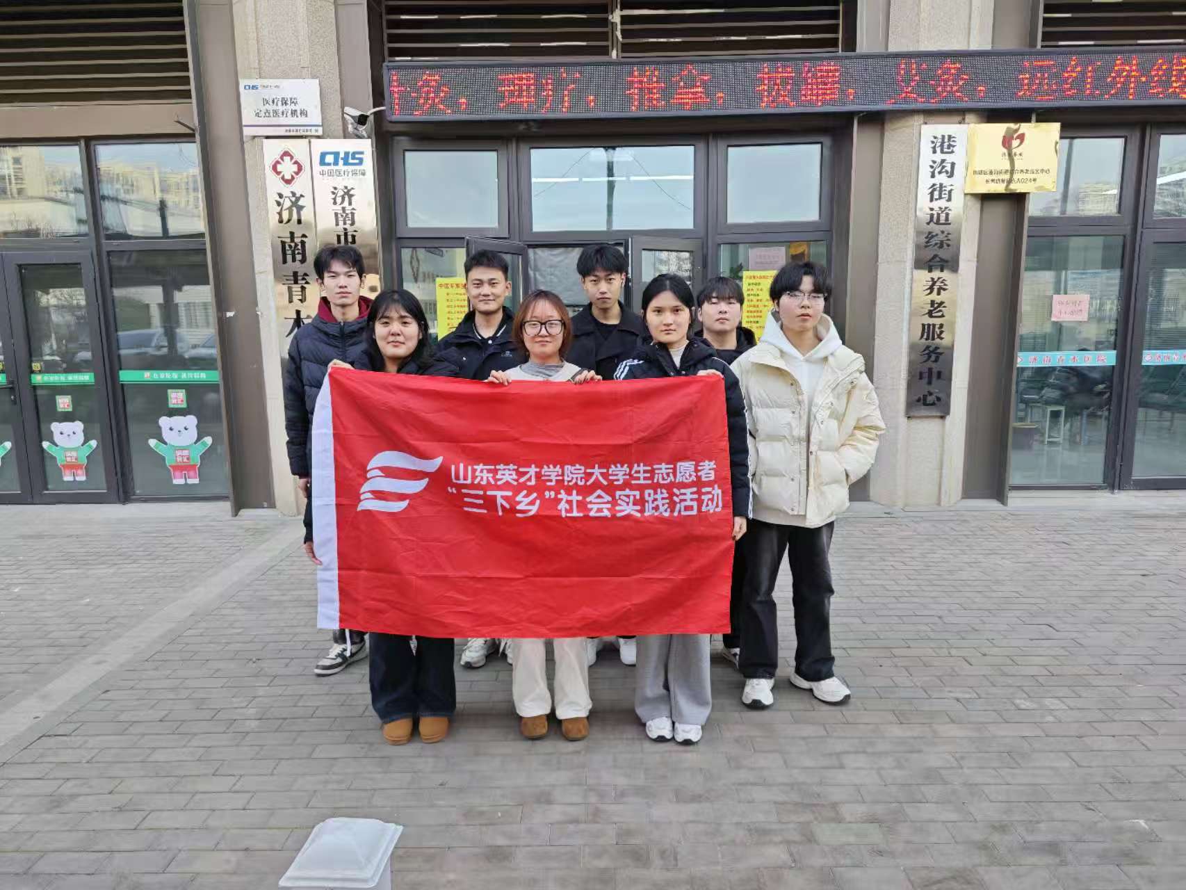 走进养老院传递新希望