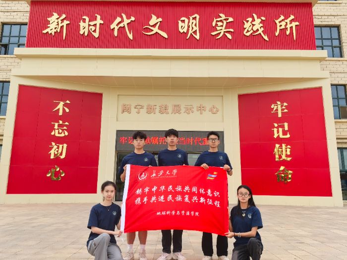 Ѱ֤Ž񡱳ѧѧ̽Ѱʵ