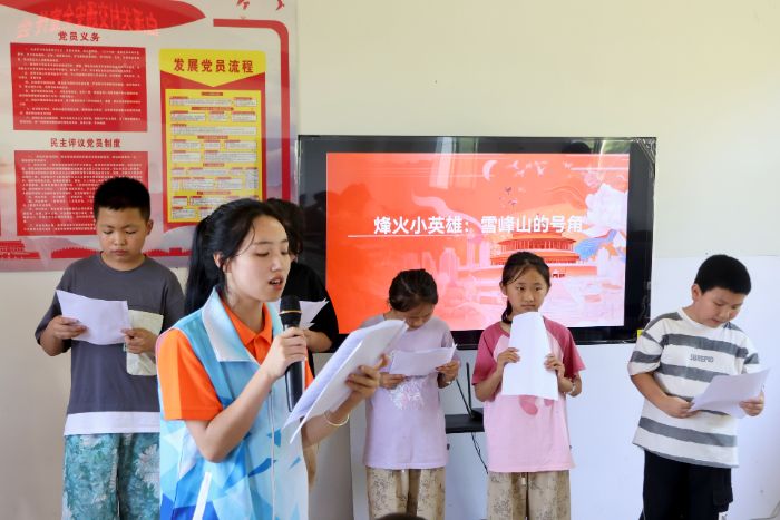 :ɫĻͯ Ϫش忪չΡɫ籾