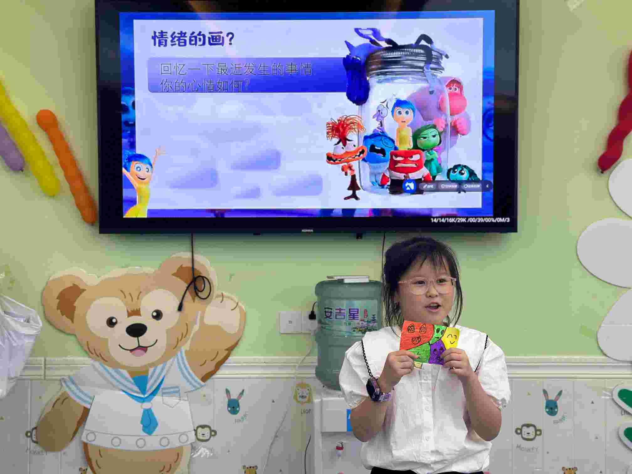 彡ͯķ
