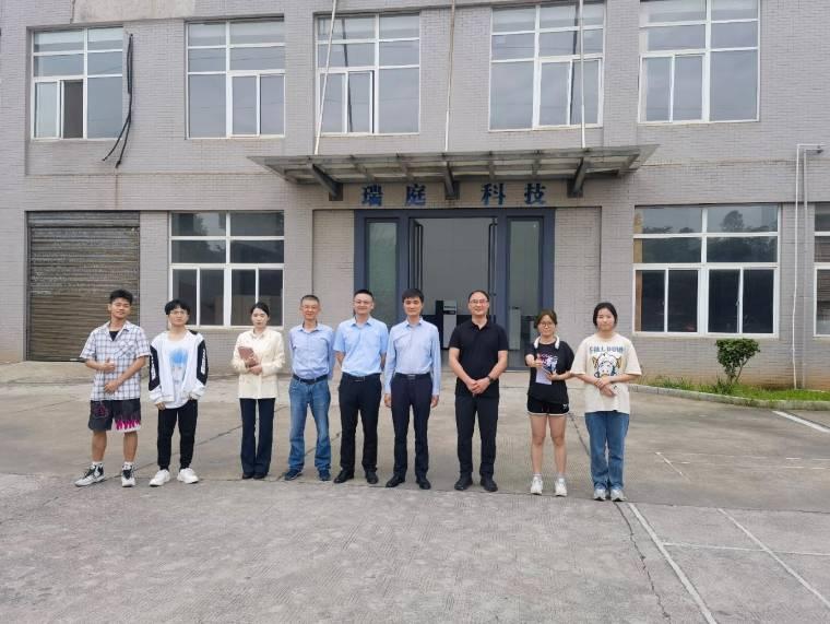 湖南科技大学工商管理系师生赴湖南瑞庭生物科技有限公司交流学习