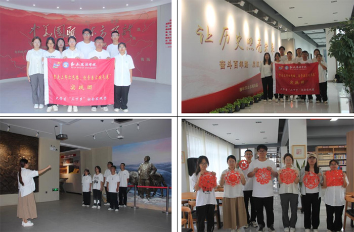 ֽӳġ ˼ԴѧԺѧԺϿɫ·ഺʵʵŸɽԺɫϰ