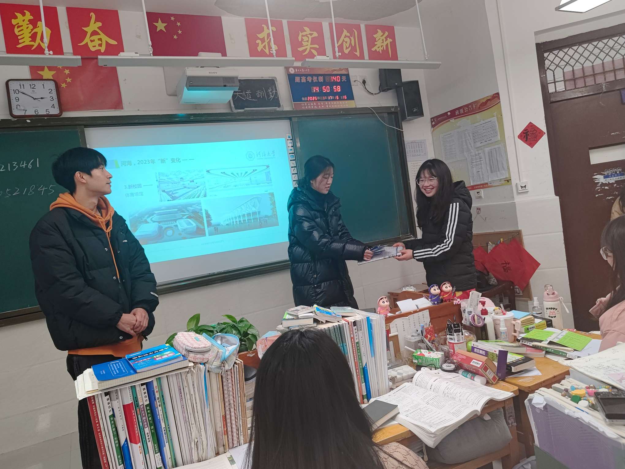 河海学子回访母校，扬河海风采于毕节市第一中学