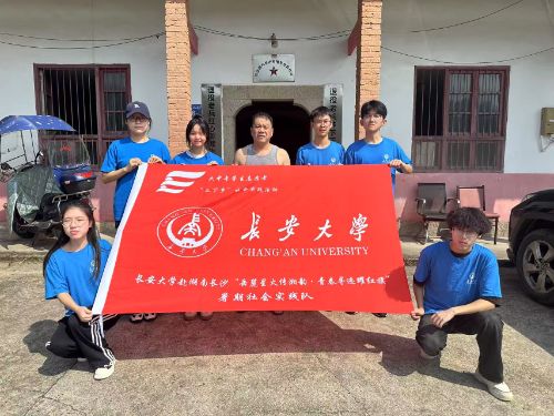 ż԰ǻഺ㼣ӡ|ѧϳɳ´ǻϡഺѰҫ족ʵǰɳؾż׳⨺ֲؿչҵ