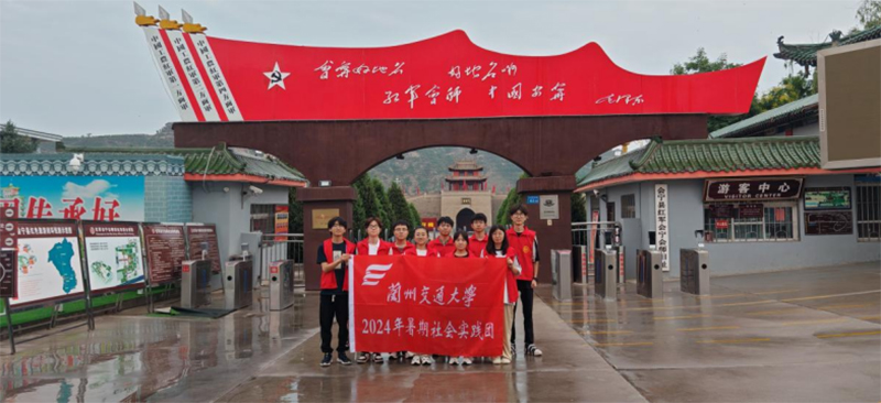 硱Լഺ ԶѧԺ2024ڡ硱ʵһ