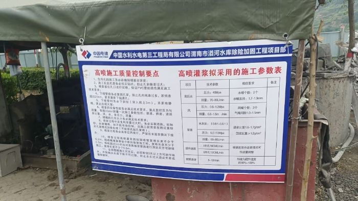 湭河水库工程项目部 宋天浩摄