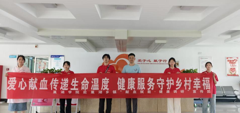 ѧԺѧӡ硱ʵʵ Ѫ֪ʶ