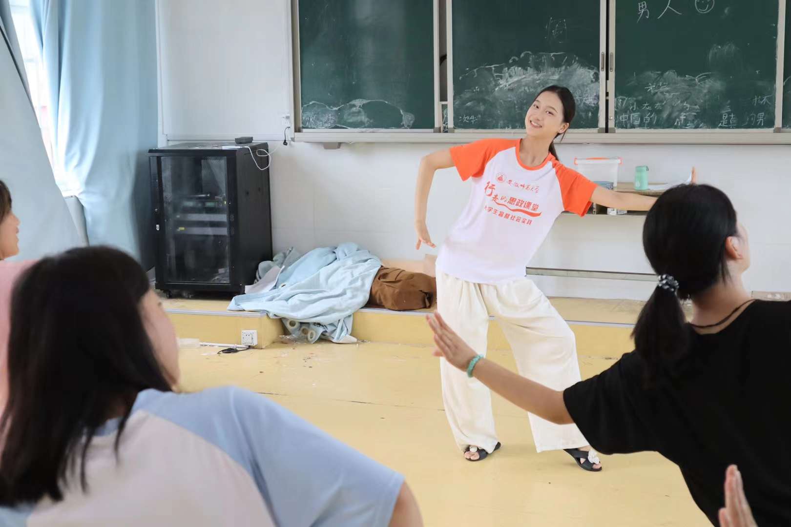 ʦѧѧӡ硱ʵʵա·ͬ 