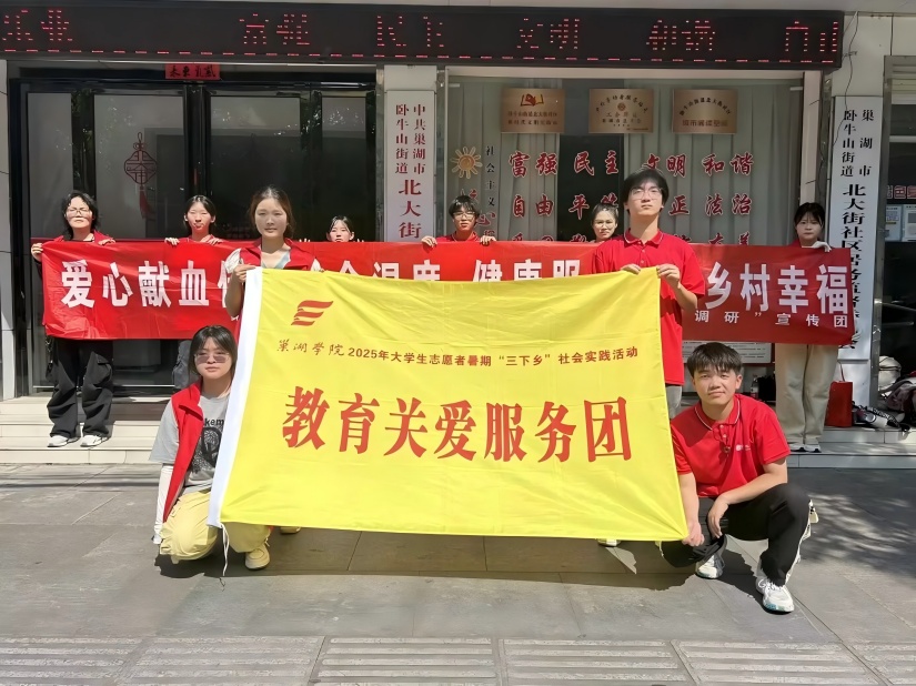 ѧԺ ѪܡС šţɽֵʵ