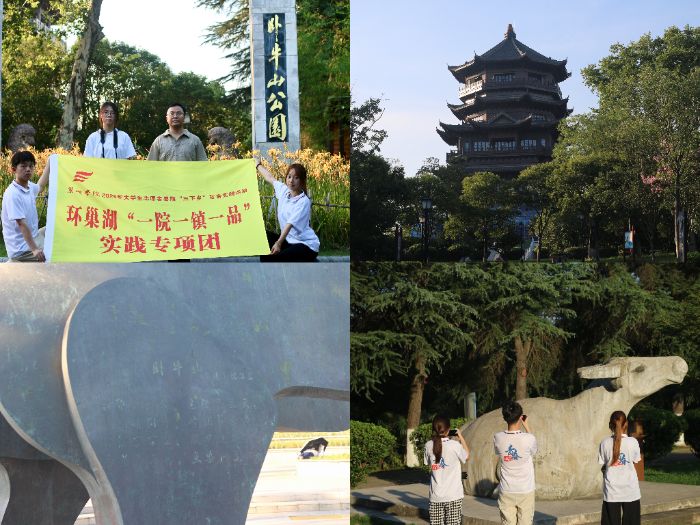 ᪻н𣬷Ż--ѧԺ̹ѧԺҽҩʵŸϴع԰ţɽ԰ɽ԰ι۵