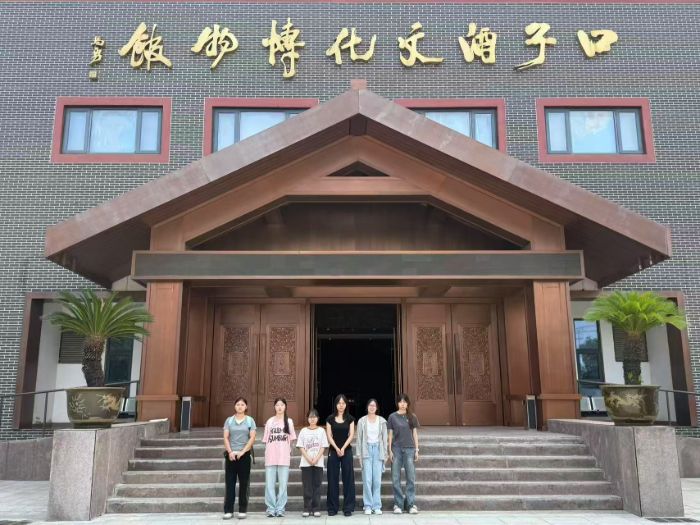 ʦѧϾŶӡ  ̽Ѱӽ켼գзĻ