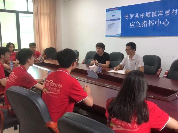 ѧԺ׷ѧСӡǸܲУͯ