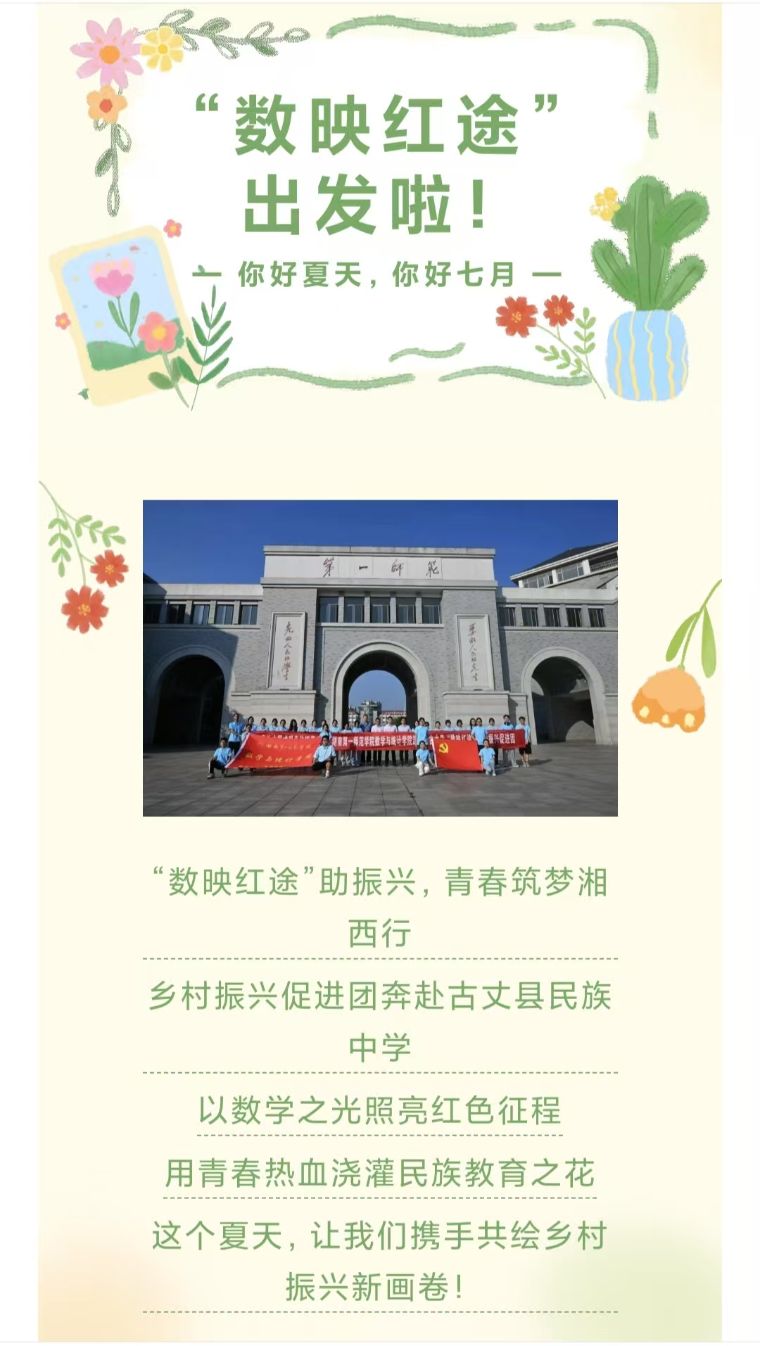 һʦѧ磺ӳ;
